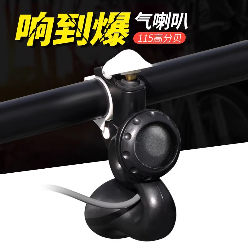 Inflatable horn whistle high d - Mountain Biking Events review and price