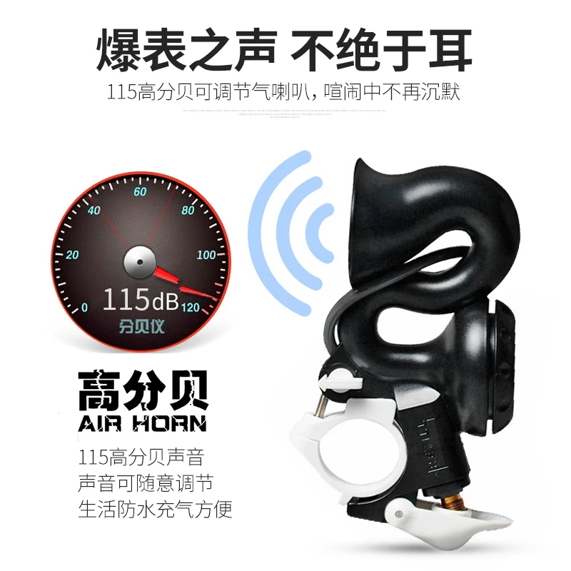 Inflatable horn whistle high d - Mountain Biking Events review and price