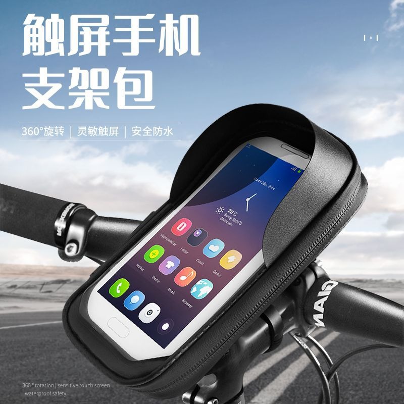 Bicycle Touch Screen Mobile Ph - Mountain Biking Events review and price