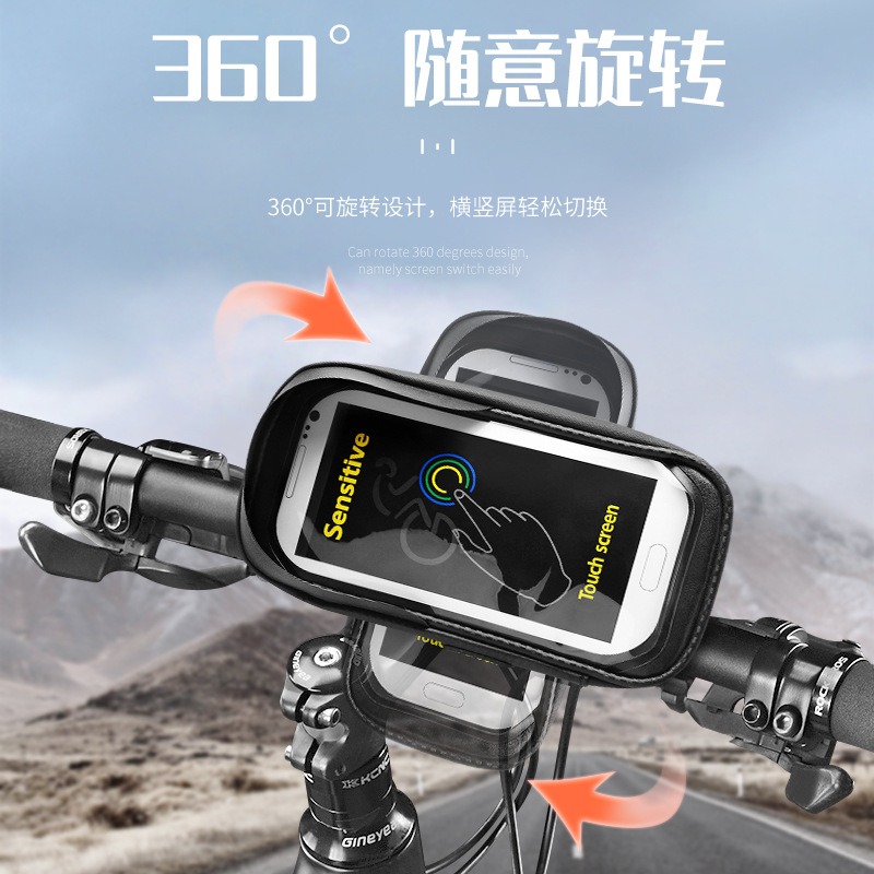 Bicycle Touch Screen Mobile Ph - Mountain Biking Events review and price