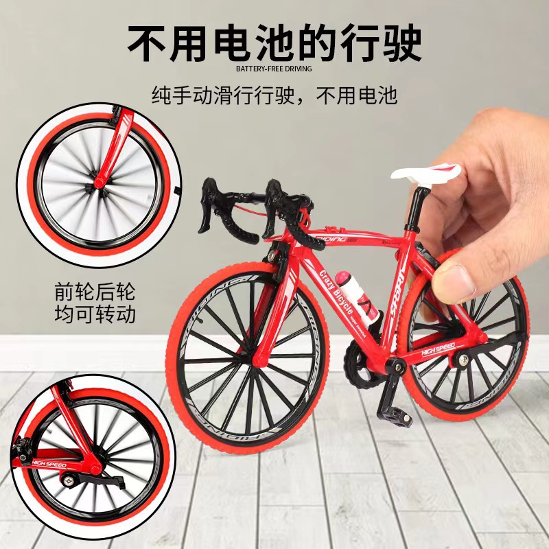 New 1/8 Simulation Alloy Mount - Mountain Biking Movies review and price