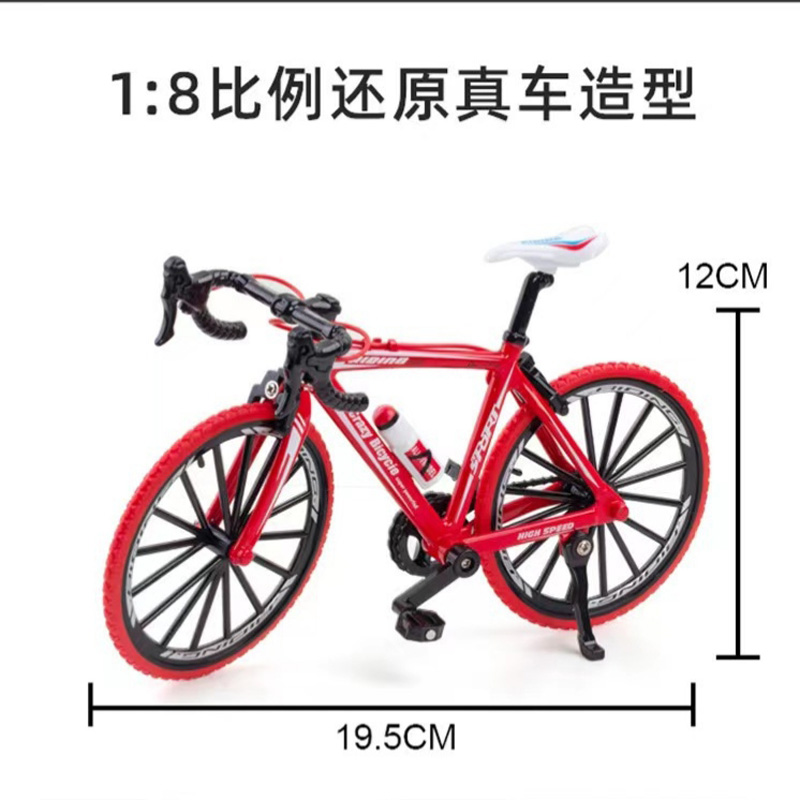 New 1/8 Simulation Alloy Mount - Mountain Biking Movies review and price